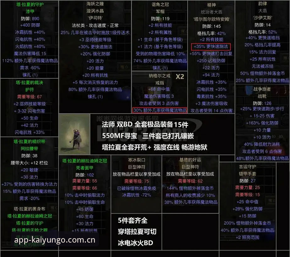 从0-3到3-0，德尚的阵容重组实验：一个资深球迷在开运APP官方看完整场后的三点疑问与解答