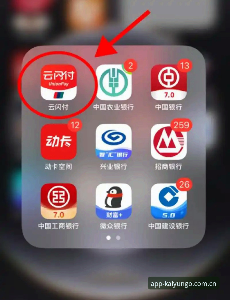 2026开yunapp中文站入口详解：从下载到使用，一篇讲透