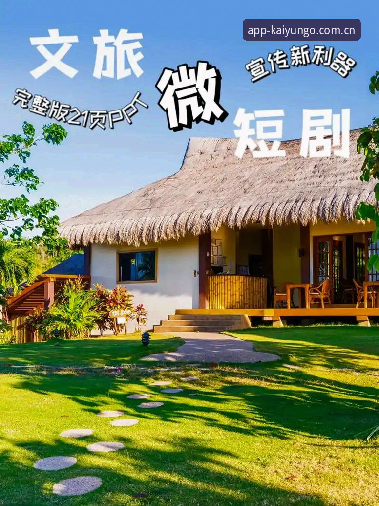 2026开yunapp中文站入口 2026开yunapp中文站入口详解:从下载到使用,一篇讲透